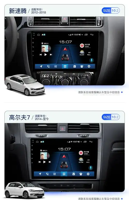 大众迈腾宝来朗逸高尔夫67帕萨特途观探岳速腾中控大屏导航一体机怎么