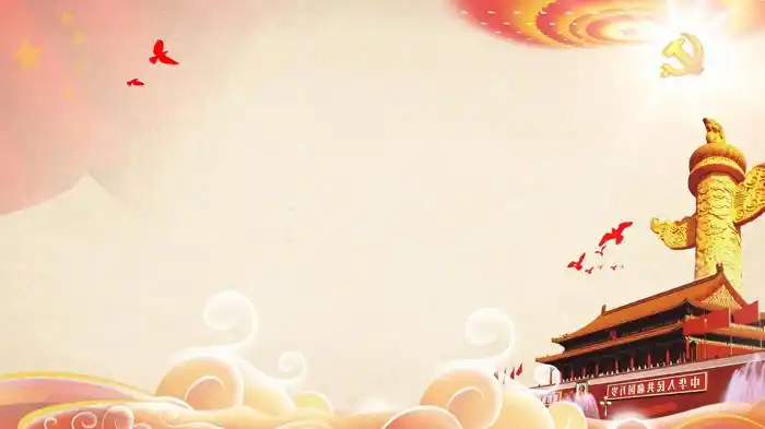 两张大气党建党课ppt背景图片