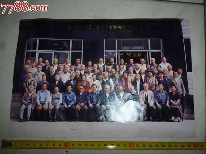 2000年"九九"老人节合影留念