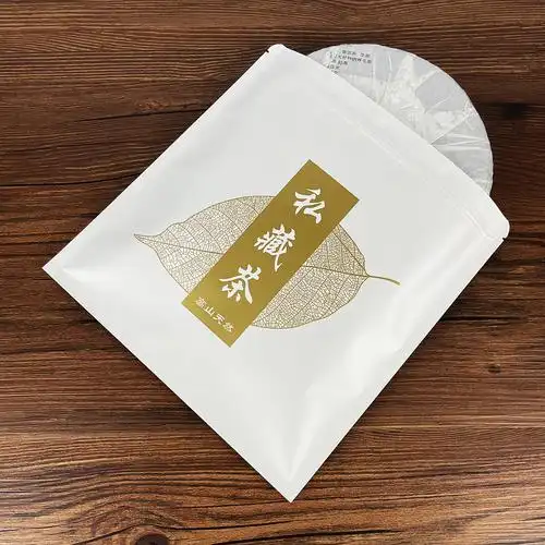 茶叶包装袋普洱茶福鼎白茶357克茶饼密封防潮牛皮茶叶包装