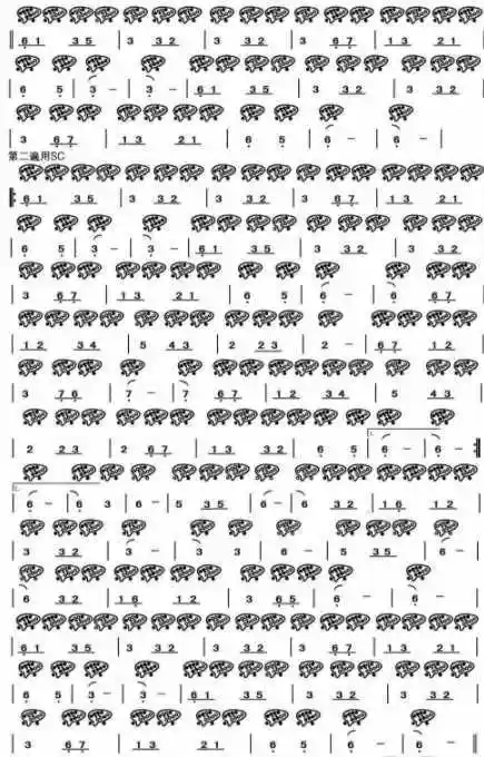 《森林狂想曲》竖笛简谱