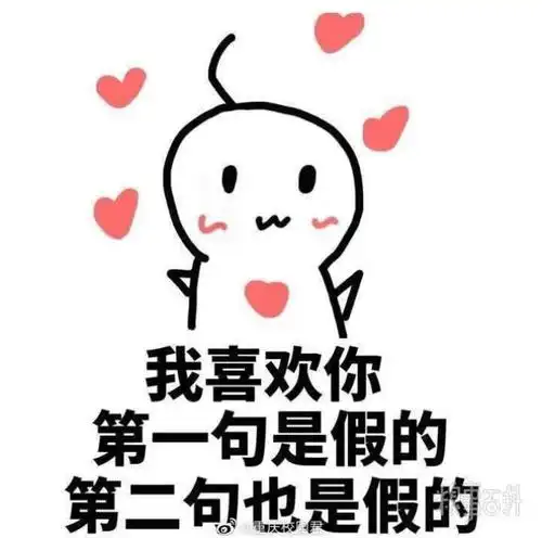 你有被表白过的经历吗