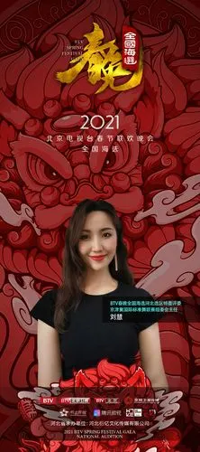 2021年btv北京春晚保定站海选倒计时明日启幕,等你来"战"!