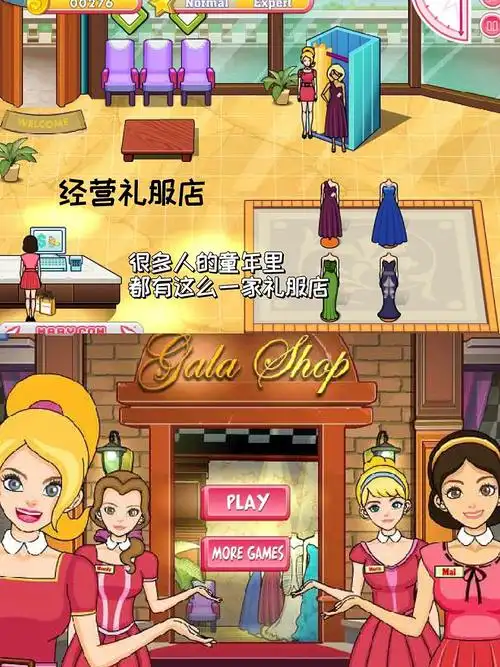 4399电脑游戏合集,有一个你必玩过!