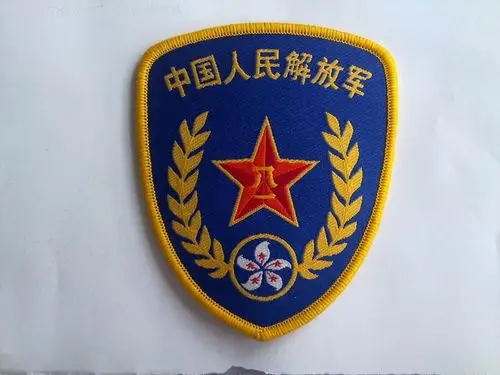 97驻港臂章,老袖章/臂章,臂章,海军/陆军/空军,九十年代(20世纪),布