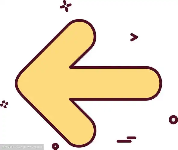 左箭头图标设计