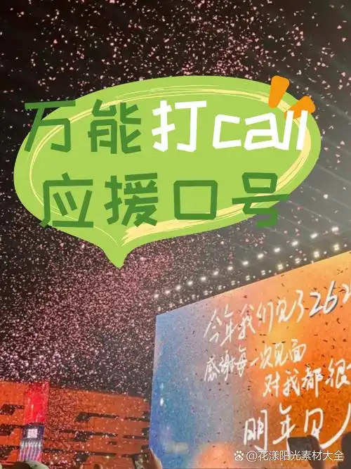 今天我要和大家分享的主题是