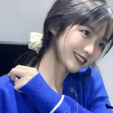 分享一波女生头像喜欢的自取