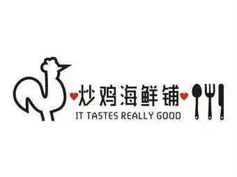 炒鸡海鲜铺