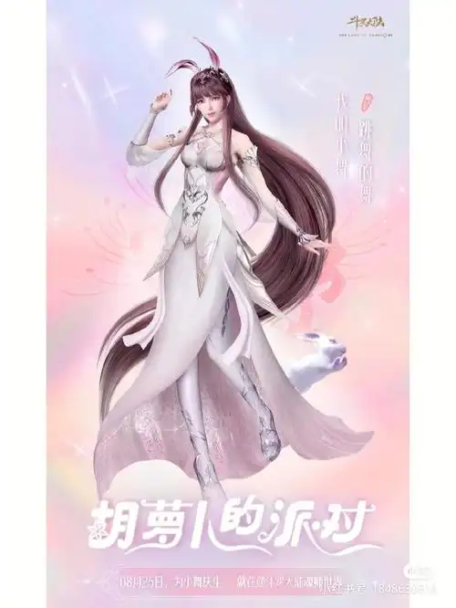 祝小舞生日快乐呀