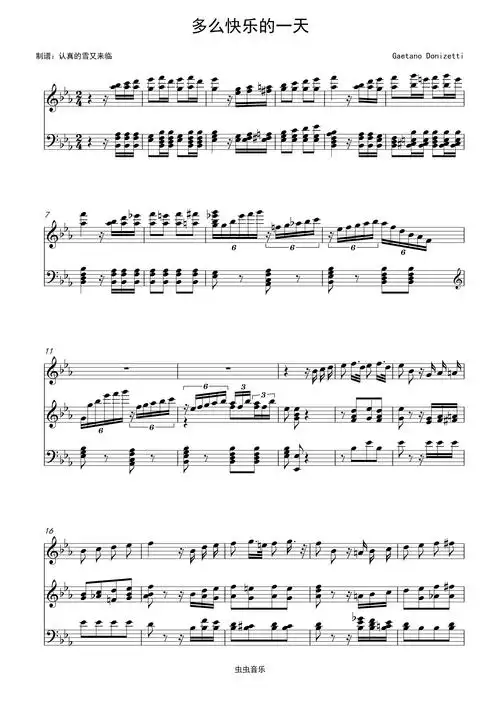多么快乐的一天原调