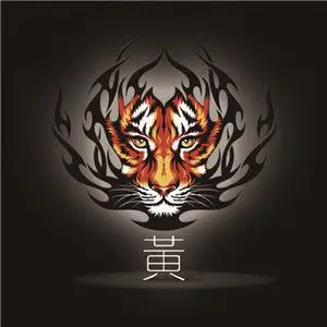 12生肖姓氏头像