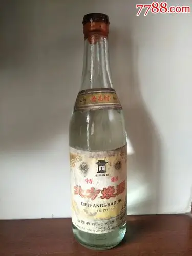 铁盖86年60度杏花村北方烧酒