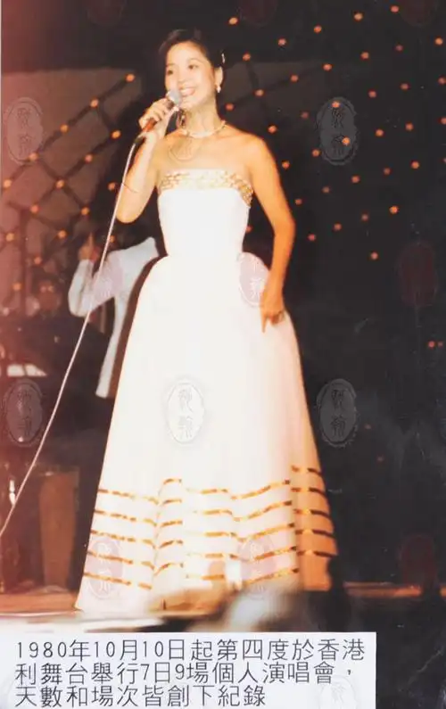 32.邓丽君演唱会纪念照集锦共5张 再忆teresa专题