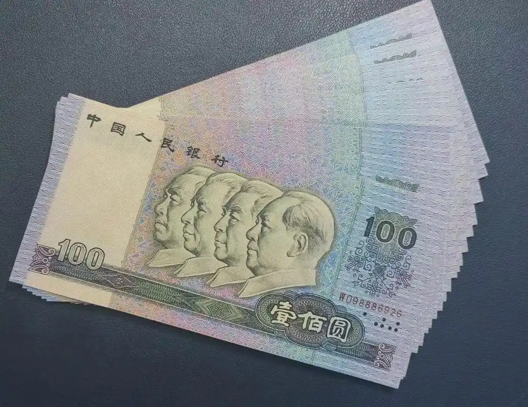 要问第四套人民币哪个币种升 - 抖音