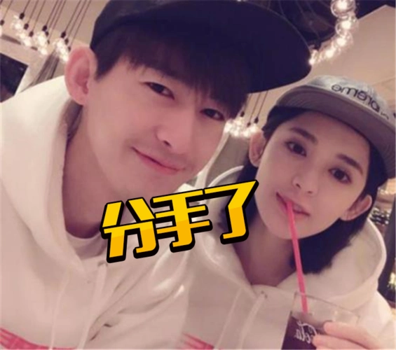 pc蛋蛋微信群古力娜扎工作室发声明,与张翰已经分手!