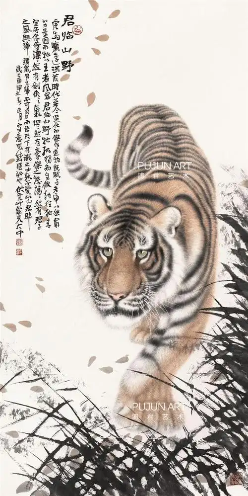 画虎领军人物冯大中的艺术历程