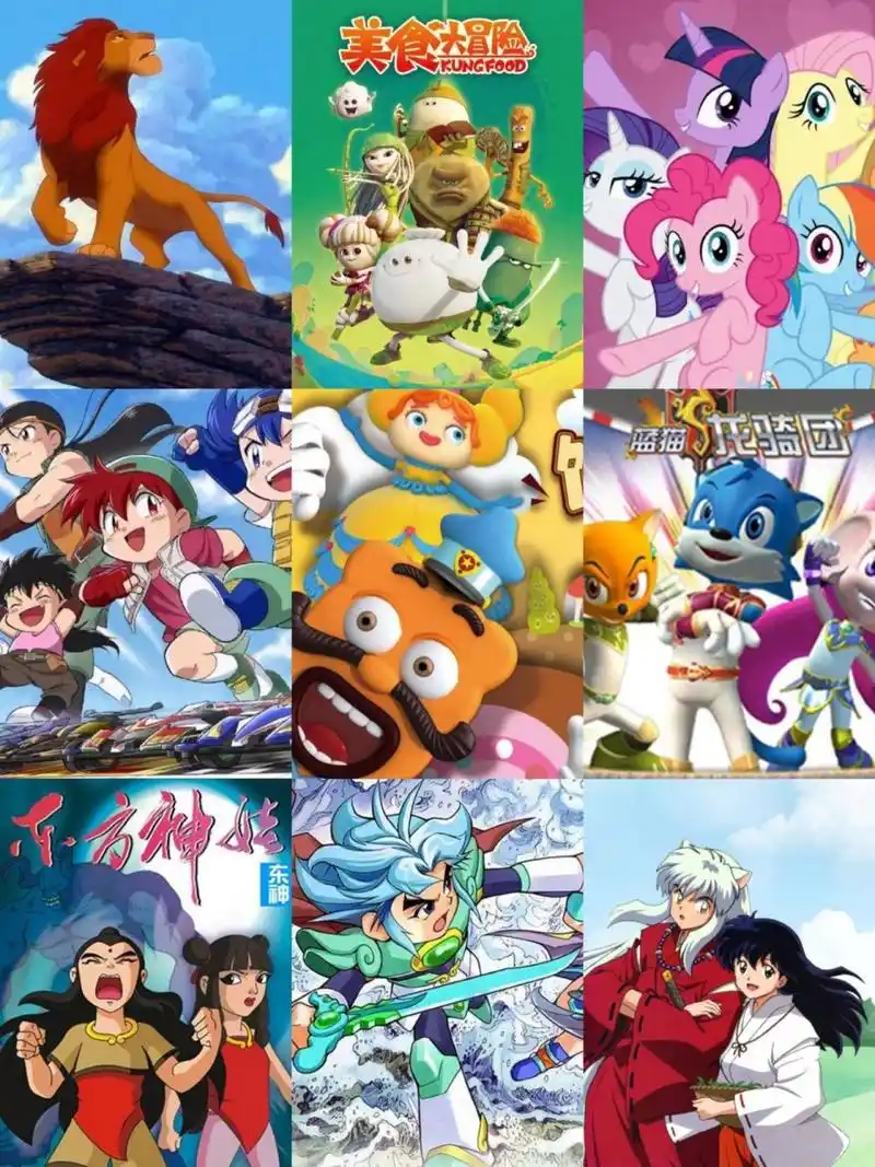 00后童年回忆(动画片) 《超兽武装》 《甜心格格》 《恐龙宝贝》