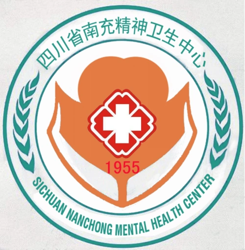 医院文化 - 四川省南充精神卫生中心_南充市第二人民医院