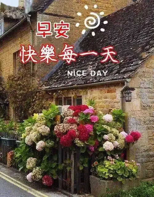 早安!10,时间流逝带走的只是岁月,友谊却永远留在心中;岁月变迁