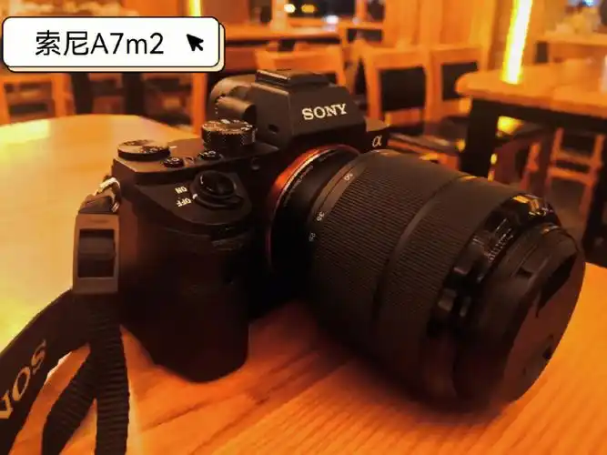 相机测评|索尼微单a7m2,值得推荐吗?