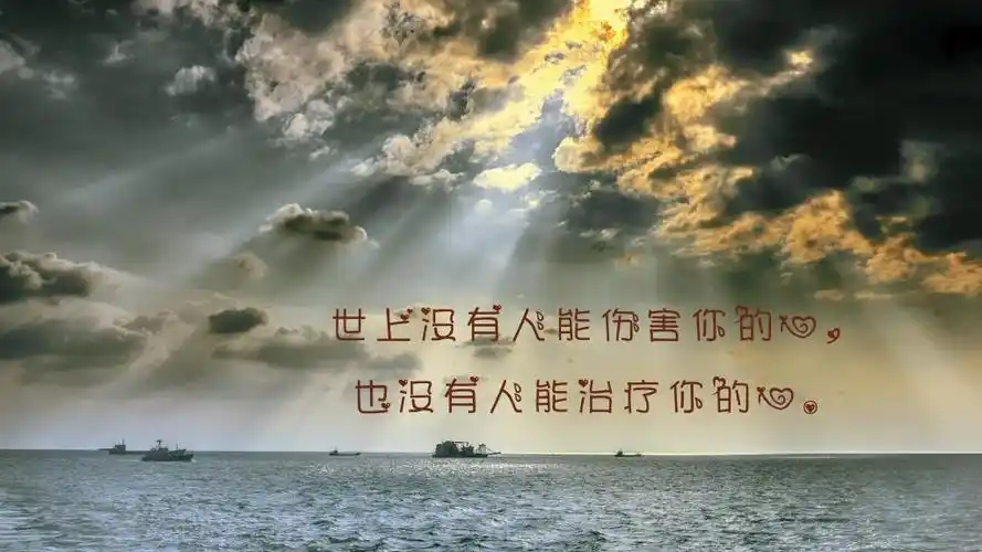 心情不好伤感难过的句子图片