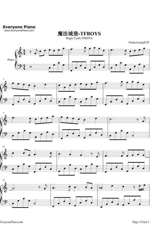 魔法城堡钢琴谱 -tfboys1