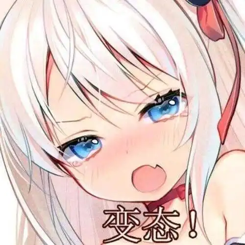 动漫表情包精选叫我一声干爹让你做海贼王