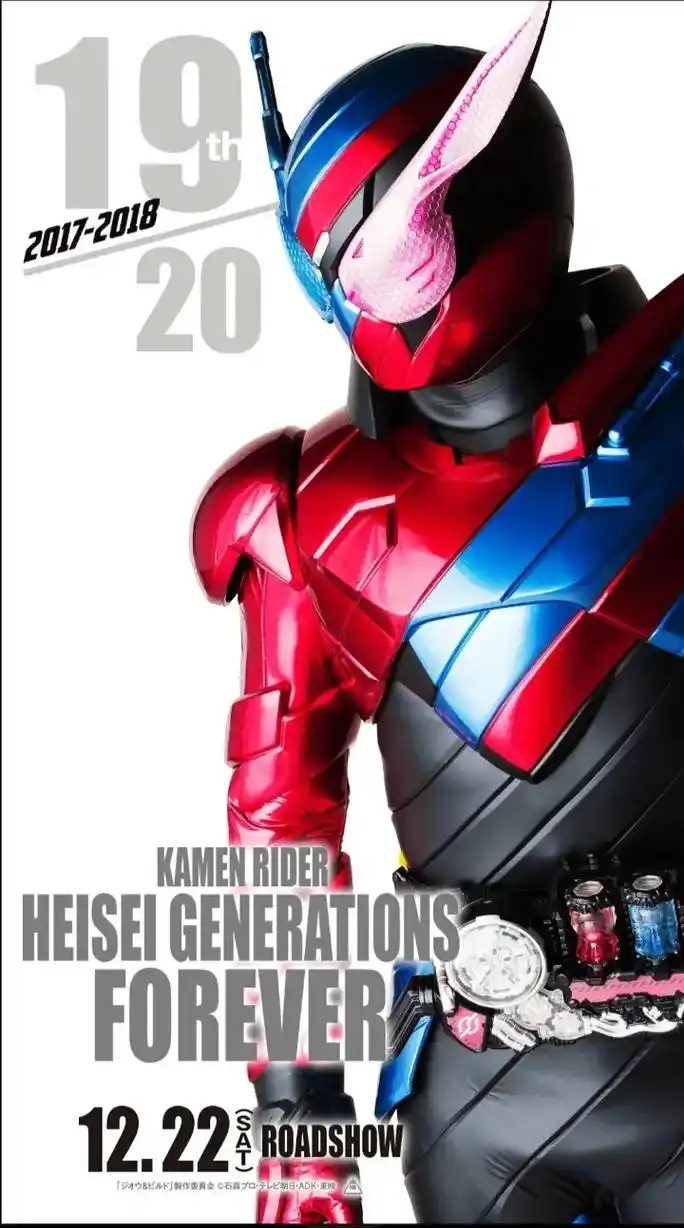 不喜勿喷 #我来更新了  假面骑士创骑壁纸#卡面来打  - 抖音