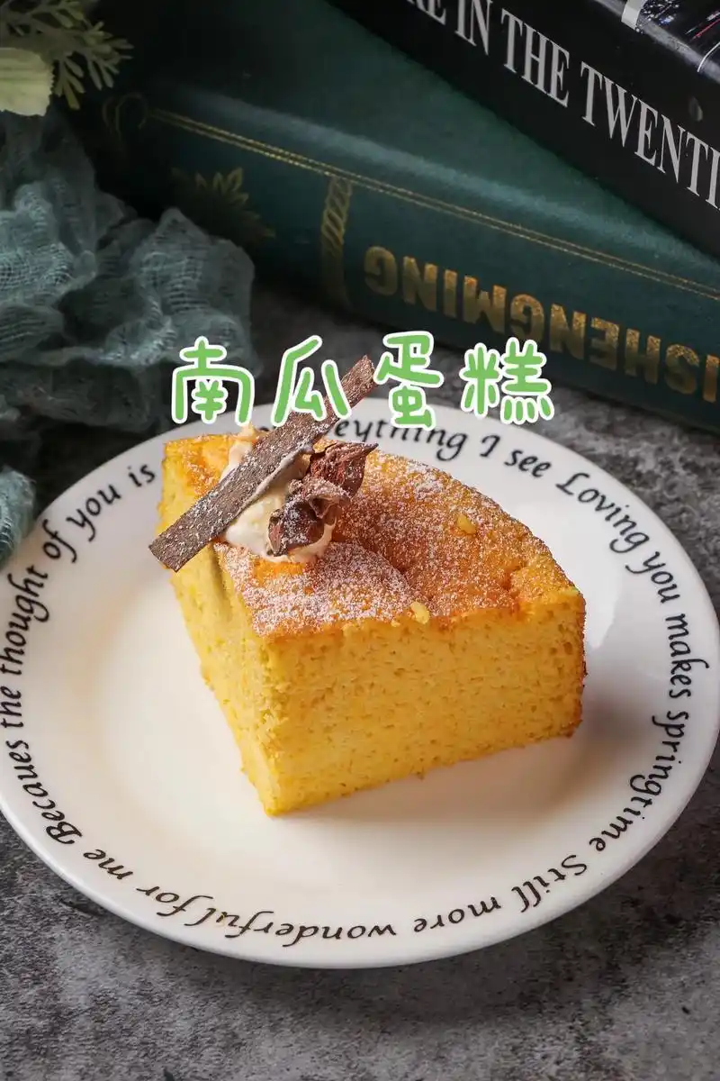 南瓜蛋糕.南瓜蛋糕 配方: 南瓜泥:130g 蛋黄:   9 - 抖音
