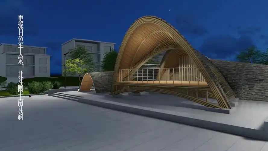 华科建筑17级乡村文娱舞台设计-南市竹台