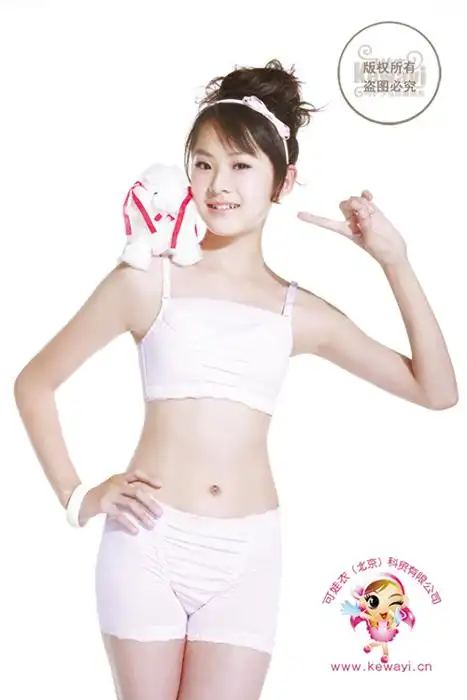 很简单二分钟搞定 滑雪时要穿什么样的内衣 天然护型体