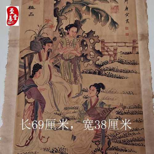 唐寅琵琶行仕女图仿古画名人字画国画人物画画芯未装裱69*38cm