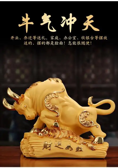 2022牛年金牛座宝宝名字金牛年男孩名字首选