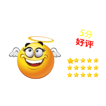 5分好评