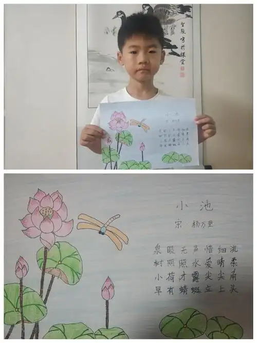 "我为古诗《小池》配的这幅小画还蛮有意境的.