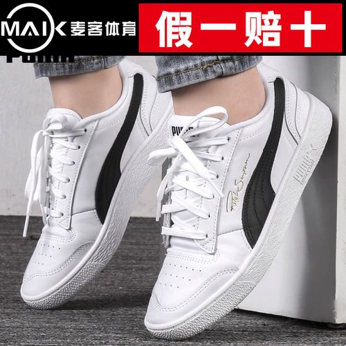 puma彪马男女鞋2020秋透气休闲鞋板鞋370846-11-08 365215 369863