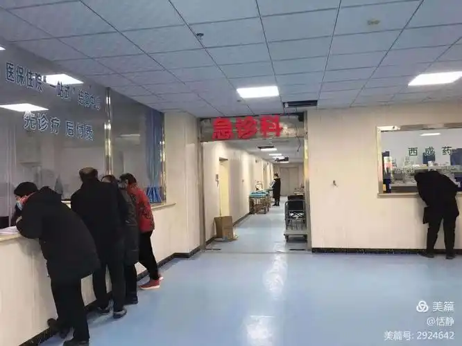 中院医院本部已基本修装完毕,我院诊急科已于2021年1月11日搬回本部