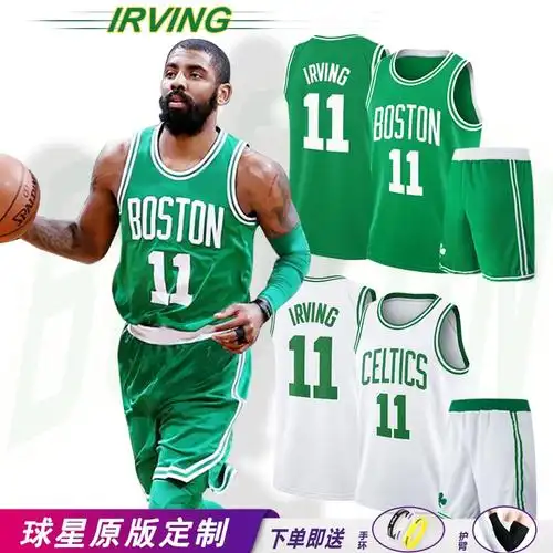 定制杜兰特7号篮网城市版训练服凯尔特人欧文11号球衣篮球服套装
