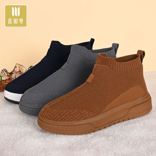 真如界僧鞋冬季加绒加厚棉鞋飞织厚底禅意休闲棉靴居士鞋防滑保暖