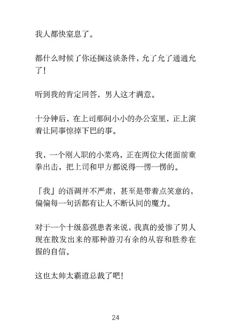 有哪些细思恐极的事情