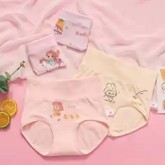 潘洁卡高腰儿童内裤小童a类纯棉女孩发育期护肚短裤女童内裤不夹pp