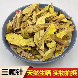 三颗针 贵州纯野生 钢刺针铜刺针黄连刺 刺黄连中药材500g包邮