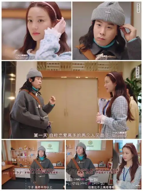 笑死我了～最近表志勋登场,我眼里已经没有柔美到底跟谁好了,只想看