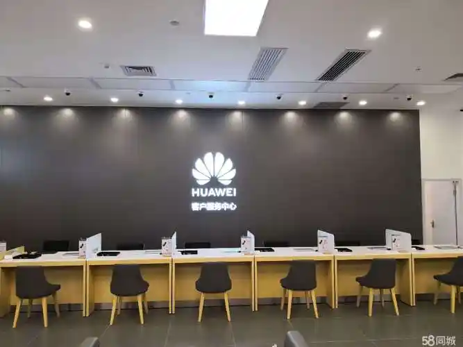华为售后客服前台