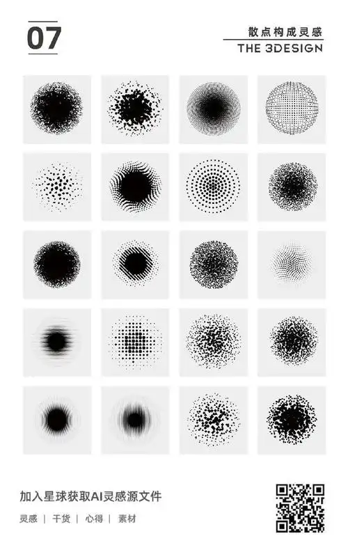 给人一种聚焦的视觉感受,表现手法直接,明确,便于受众理解和记忆,容易