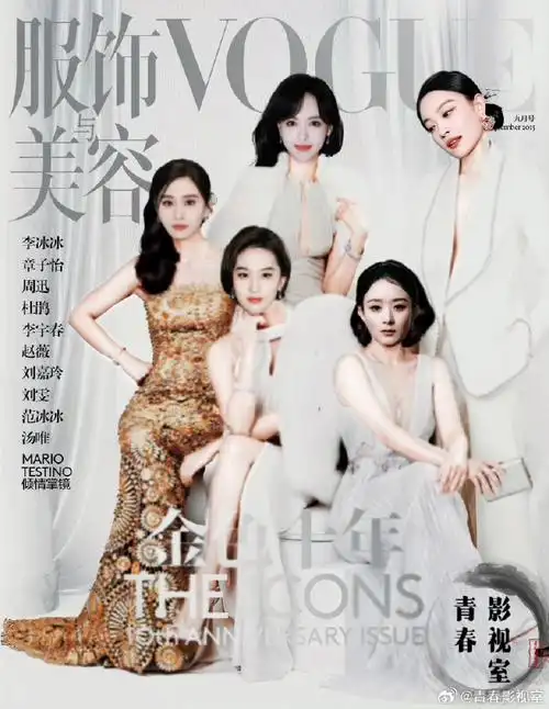 天选五旦:刘亦菲 赵丽颖 刘诗诗 倪妮 唐嫣