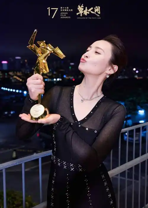 蒋勤勤凭电影草木人间获第十七届亚洲电影大奖获最佳女主角