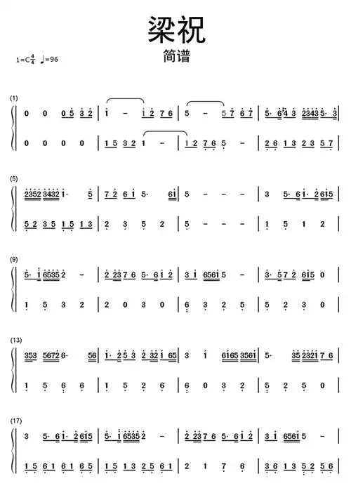 梁祝左右手简谱