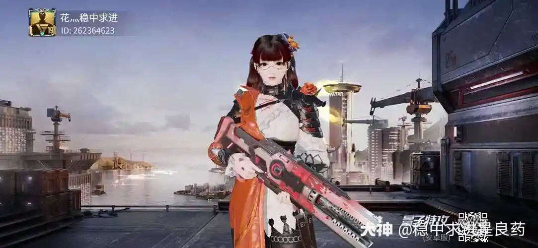 量子特攻# #蕾拉气质.